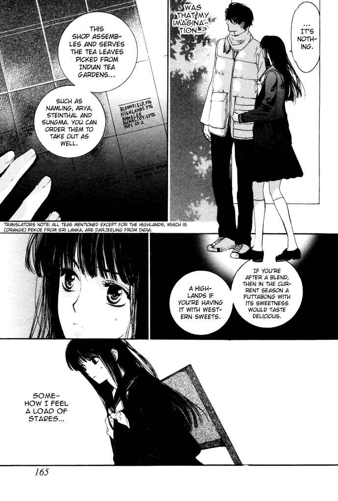 Page 10 Chapter 5 Maimiko Touko no Jikenbo