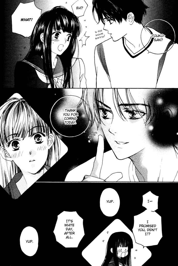 Page 13 Chapter 5 Maimiko Touko no Jikenbo