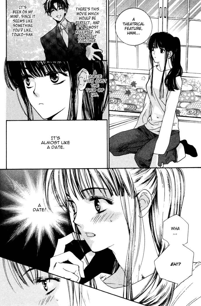 Page 5 Chapter 5 Maimiko Touko no Jikenbo