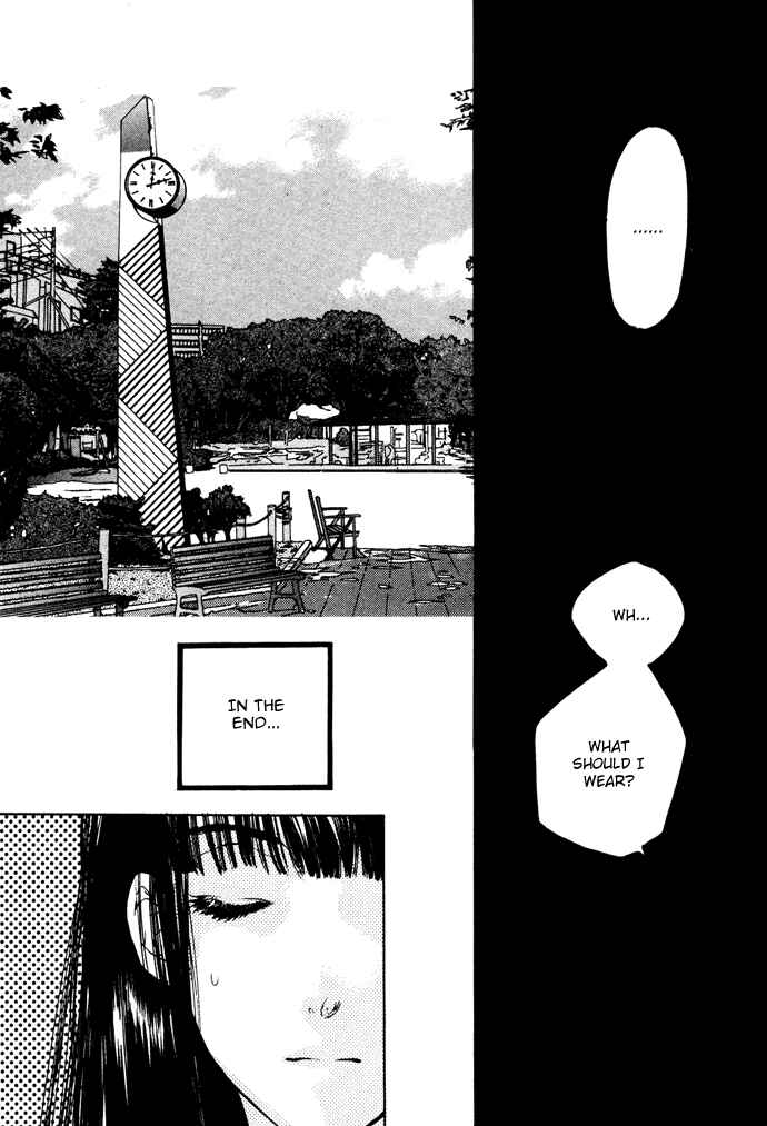 Page 6 Chapter 5 Maimiko Touko no Jikenbo