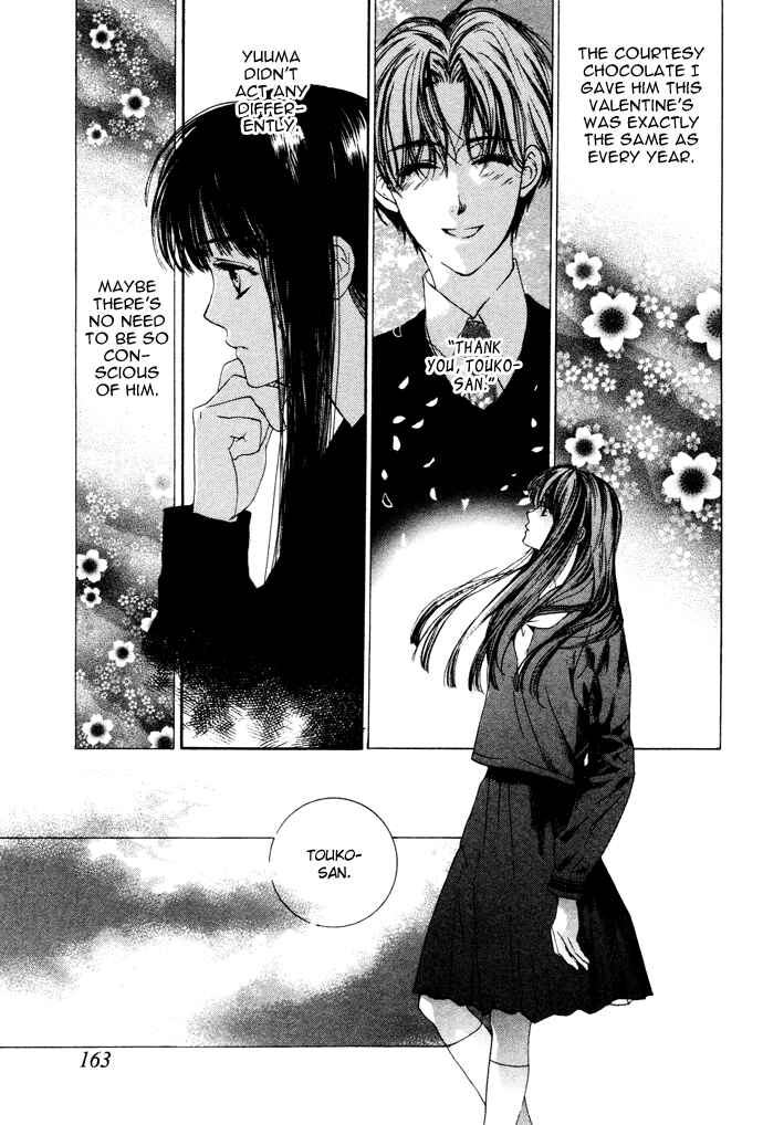 Page 8 Chapter 5 Maimiko Touko no Jikenbo