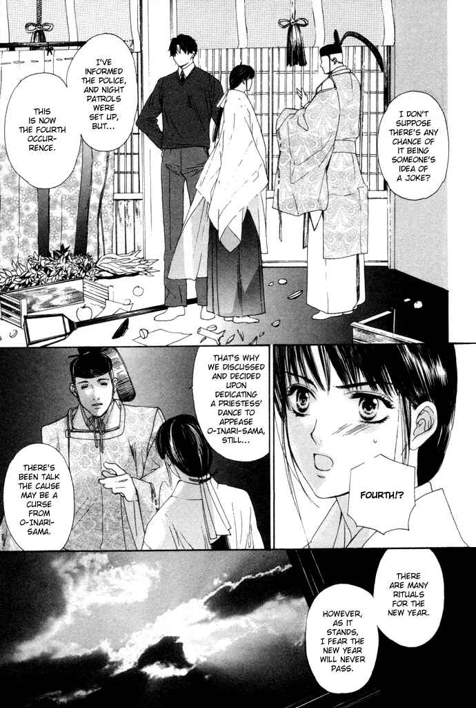 Page 10 Chapter 4 Maimiko Touko no Jikenbo