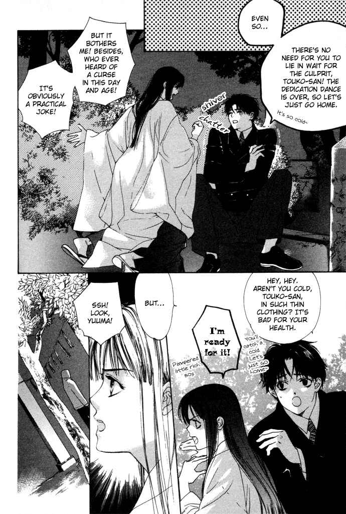 Page 11 Chapter 4 Maimiko Touko no Jikenbo
