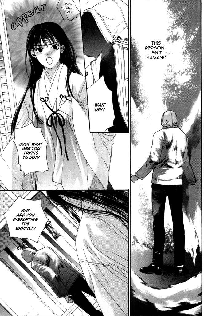 Page 14 Chapter 4 Maimiko Touko no Jikenbo
