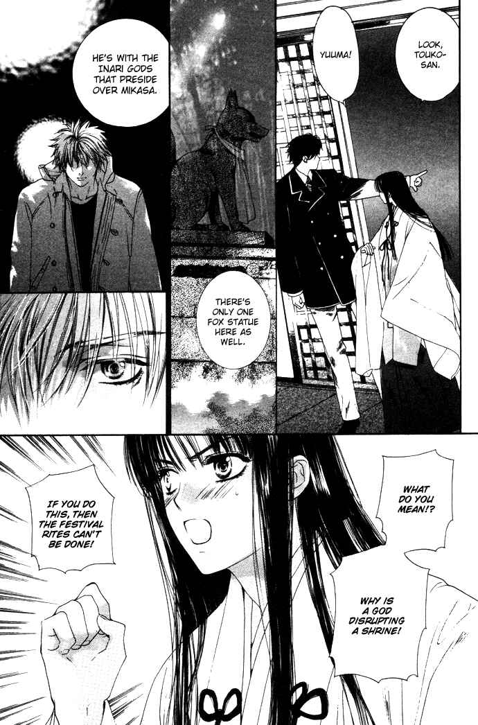Page 16 Chapter 4 Maimiko Touko no Jikenbo