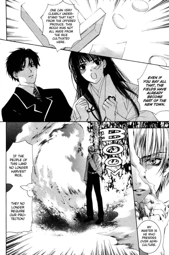 Page 19 Chapter 4 Maimiko Touko no Jikenbo