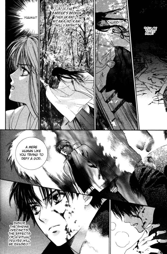 Page 21 Chapter 4 Maimiko Touko no Jikenbo