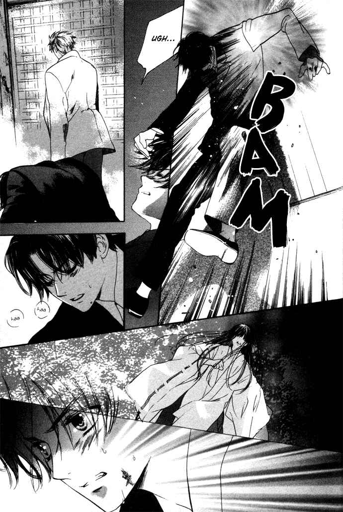 Page 24 Chapter 4 Maimiko Touko no Jikenbo