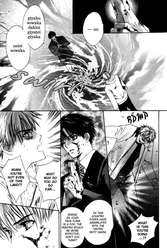 Page 26 Chapter 4 Maimiko Touko no Jikenbo