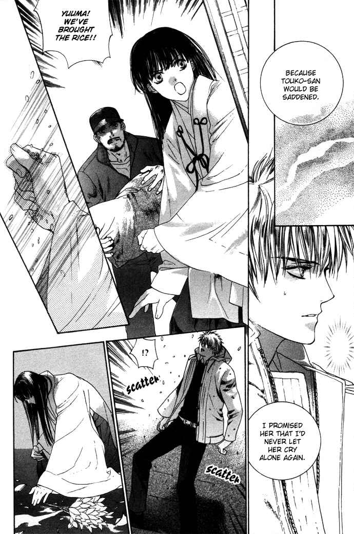 Page 27 Chapter 4 Maimiko Touko no Jikenbo