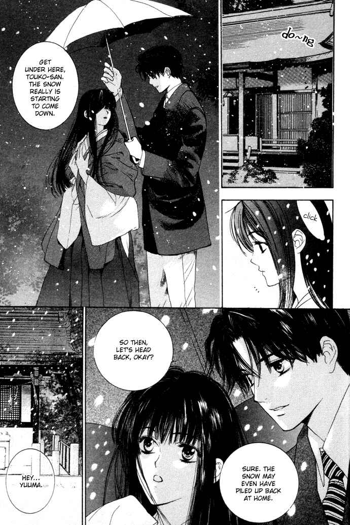 Page 36 Chapter 4 Maimiko Touko no Jikenbo