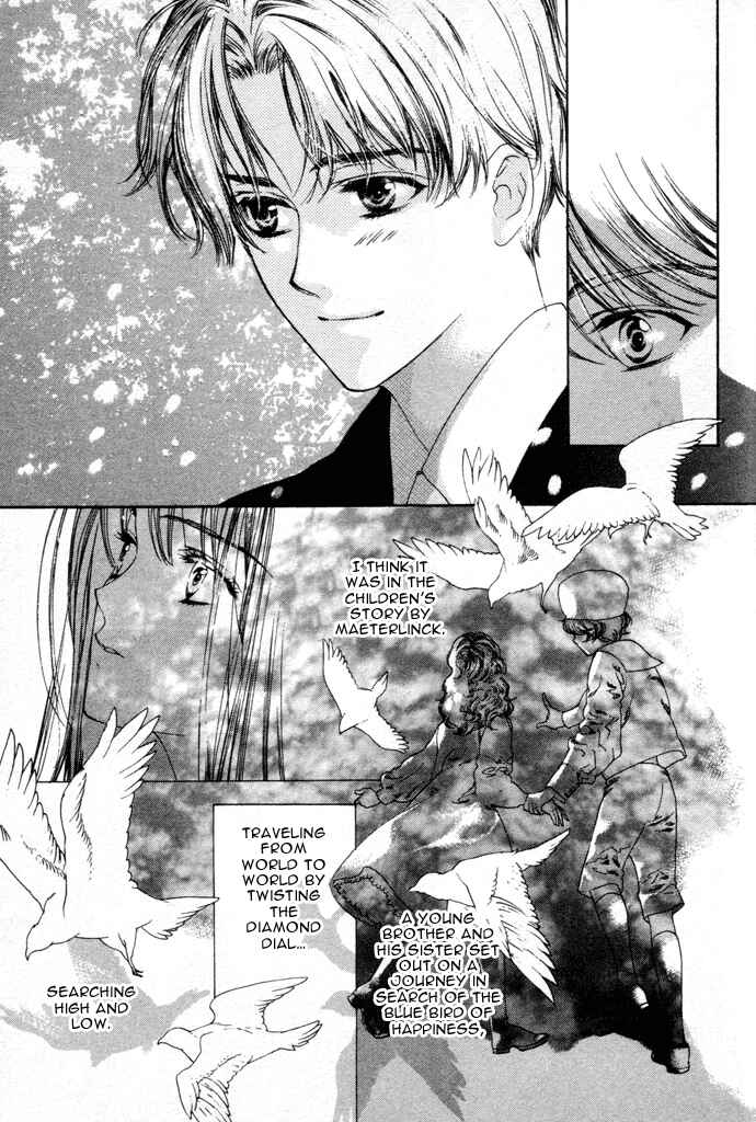 Page 38 Chapter 4 Maimiko Touko no Jikenbo