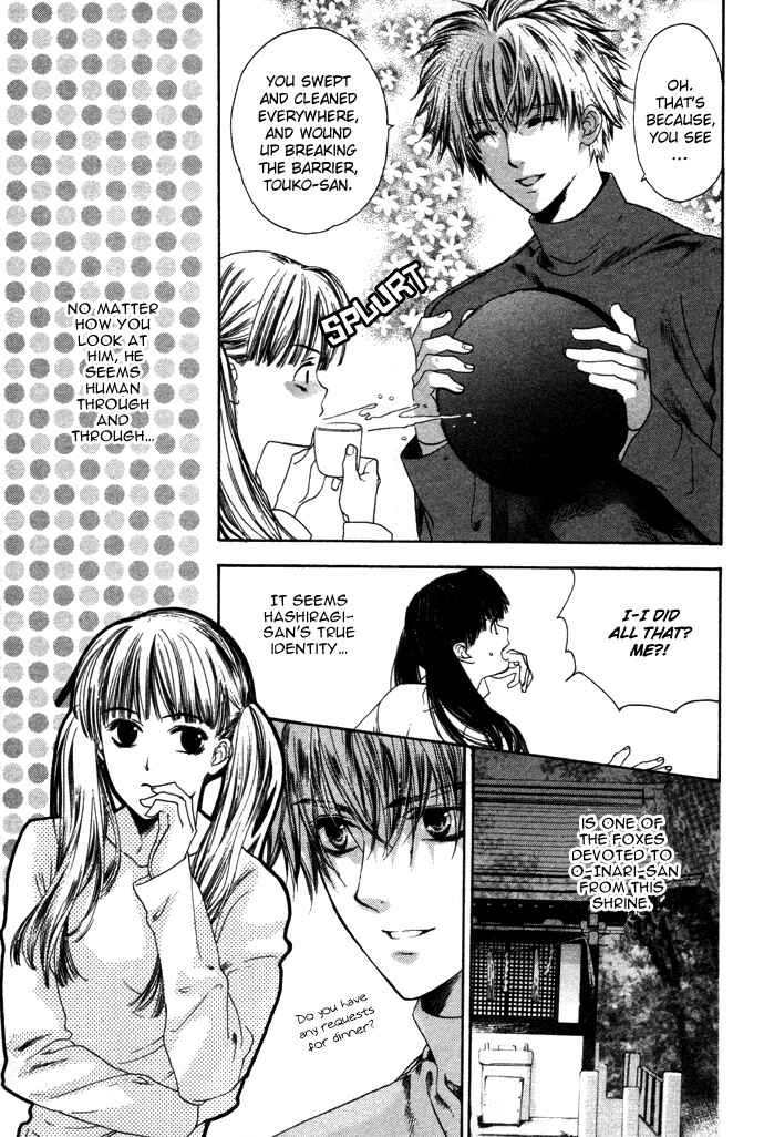 Page 4 Chapter 4 Maimiko Touko no Jikenbo