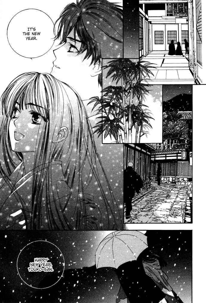Page 42 Chapter 4 Maimiko Touko no Jikenbo