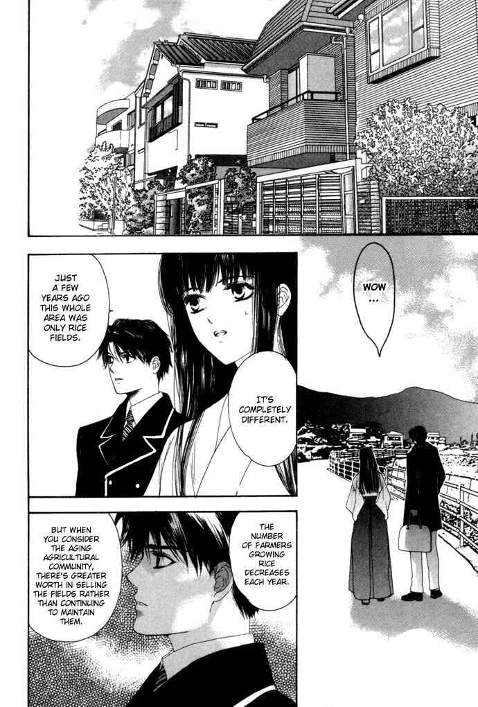 Page 7 Chapter 4 Maimiko Touko no Jikenbo