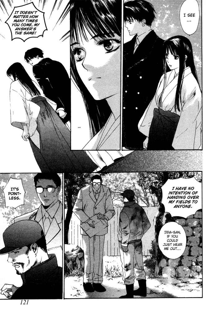 Page 8 Chapter 4 Maimiko Touko no Jikenbo
