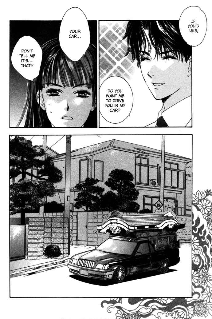 Page 12 Chapter 1 Maimiko Touko no Jikenbo