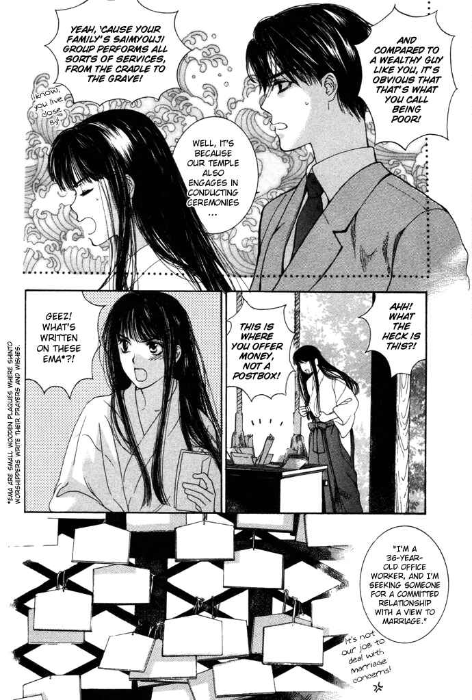 Page 14 Chapter 1 Maimiko Touko no Jikenbo