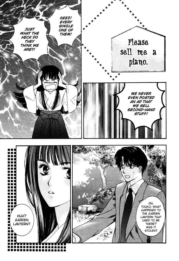 Page 15 Chapter 1 Maimiko Touko no Jikenbo