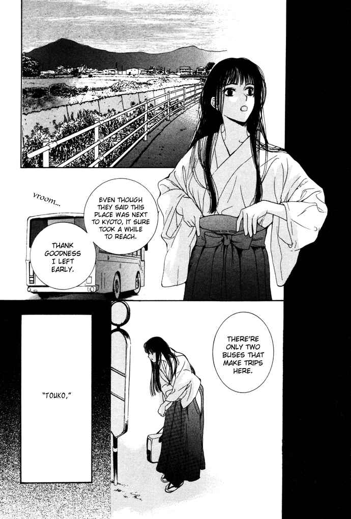 Page 22 Chapter 1 Maimiko Touko no Jikenbo
