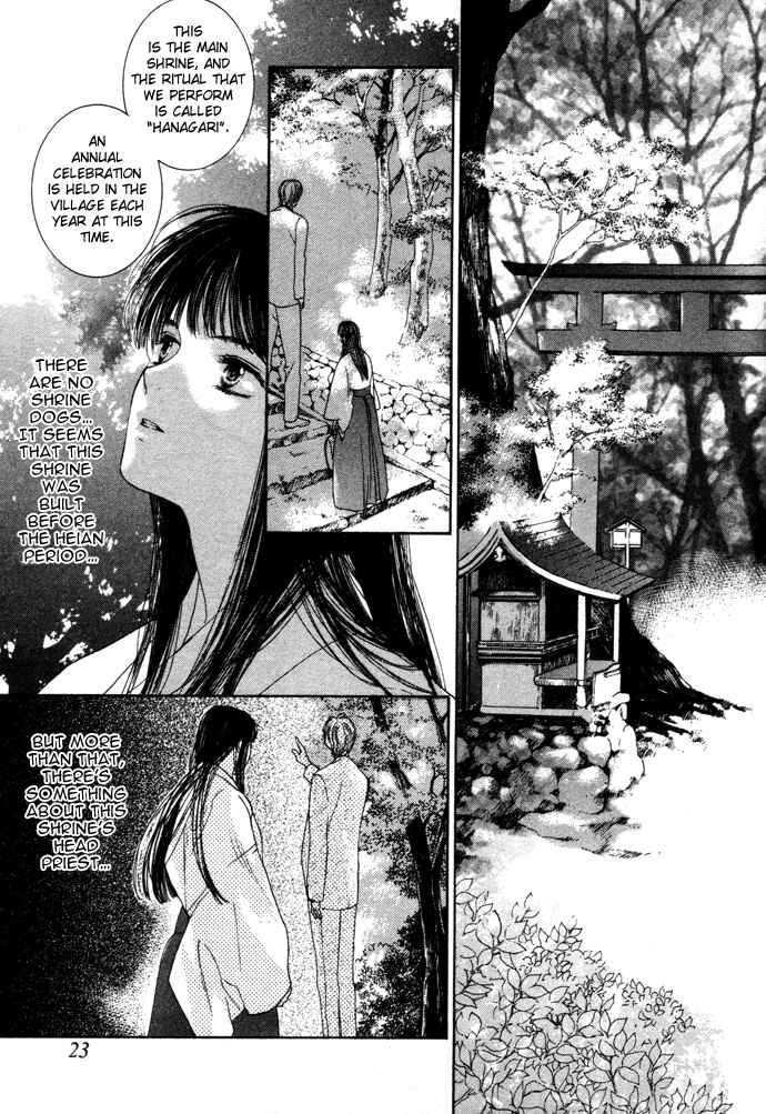 Page 25 Chapter 1 Maimiko Touko no Jikenbo