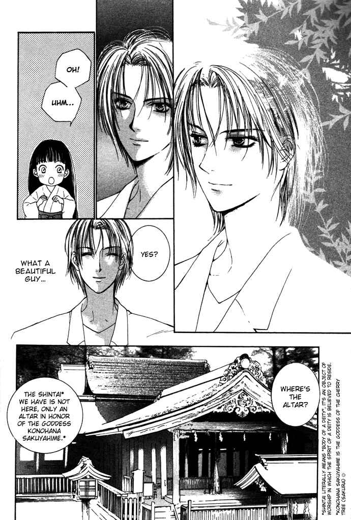 Page 26 Chapter 1 Maimiko Touko no Jikenbo