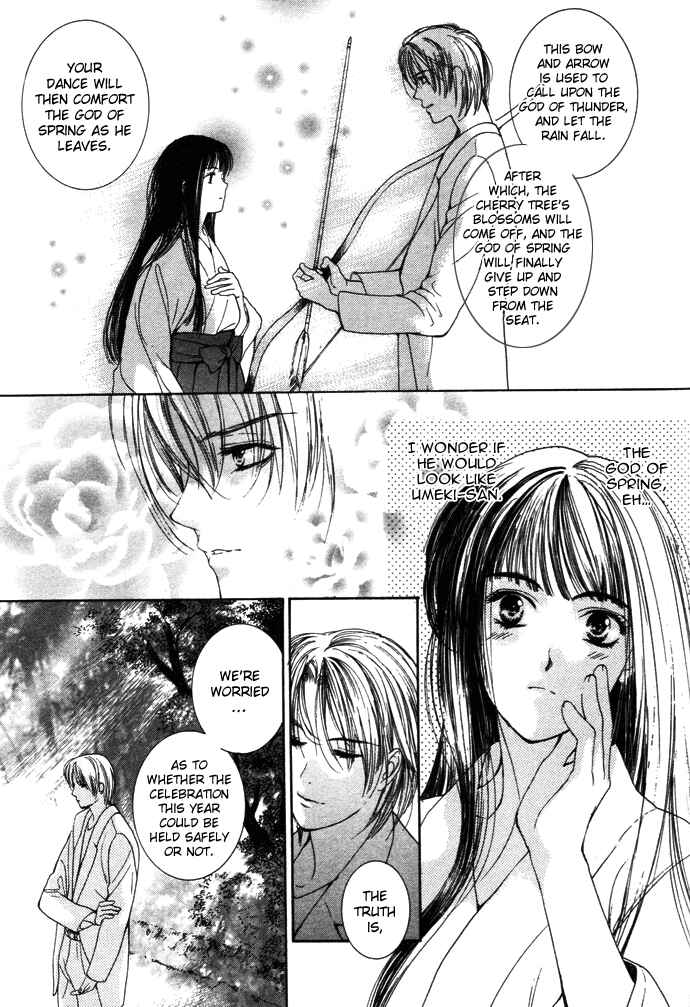 Page 29 Chapter 1 Maimiko Touko no Jikenbo