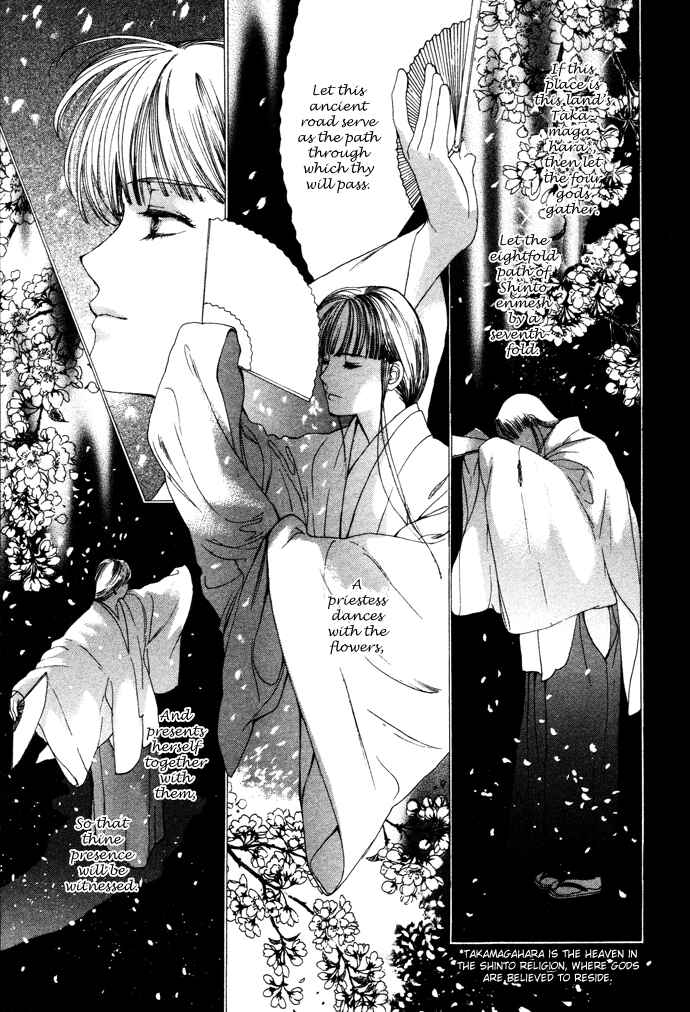 Page 41 Chapter 1 Maimiko Touko no Jikenbo