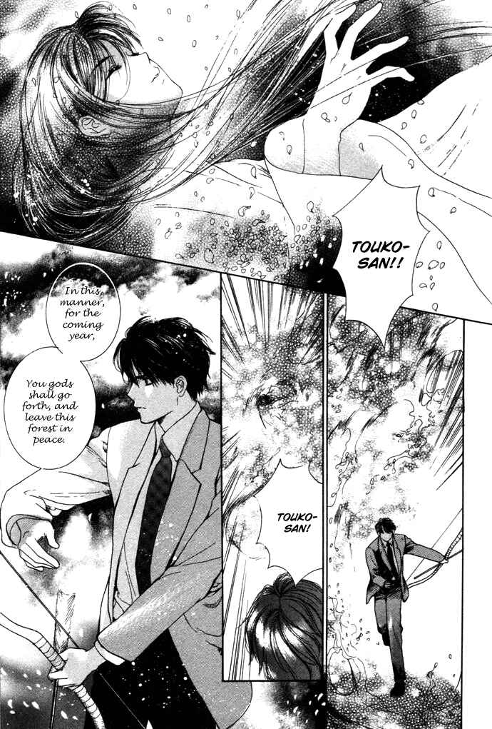 Page 45 Chapter 1 Maimiko Touko no Jikenbo