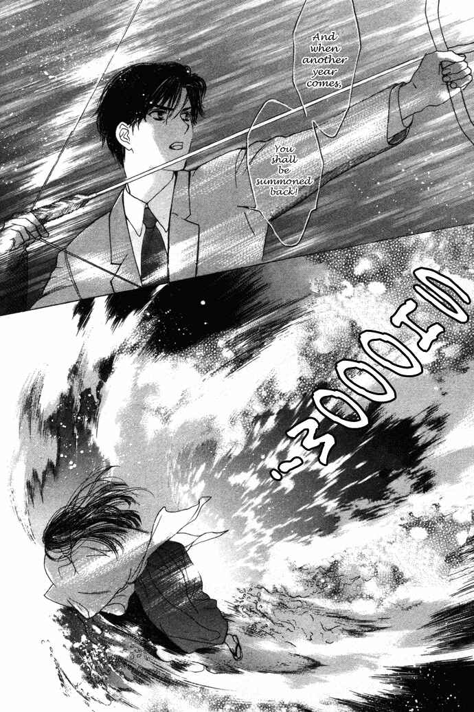 Page 46 Chapter 1 Maimiko Touko no Jikenbo