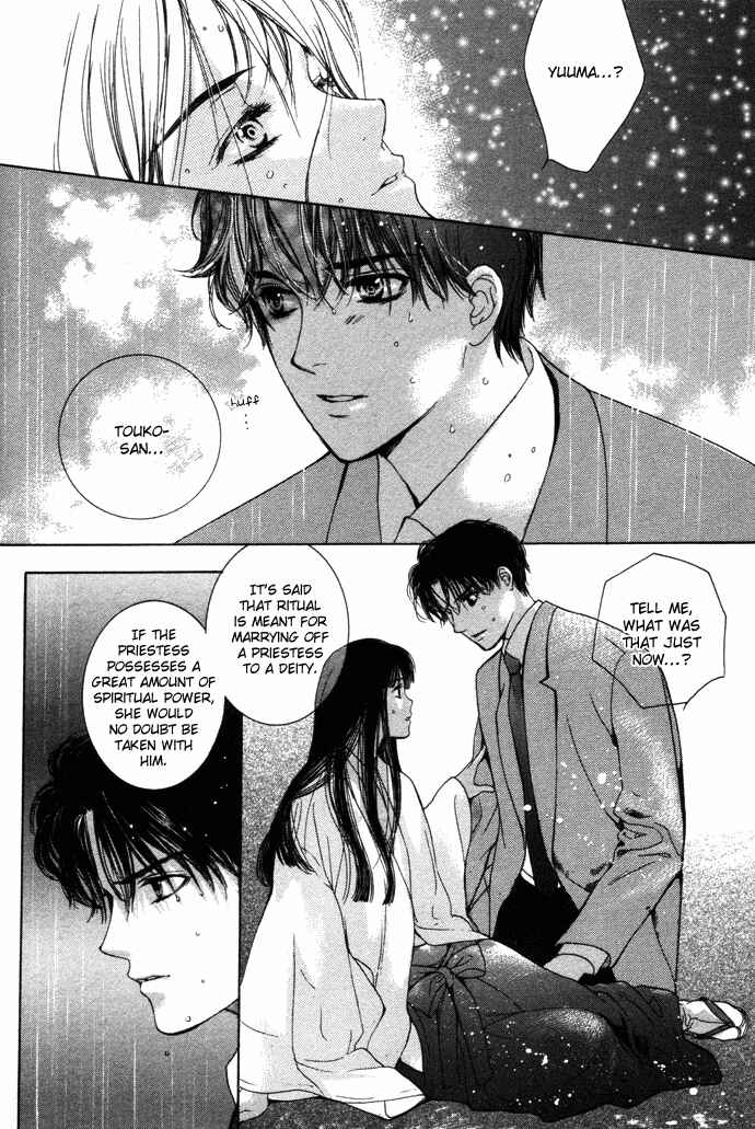 Page 48 Chapter 1 Maimiko Touko no Jikenbo