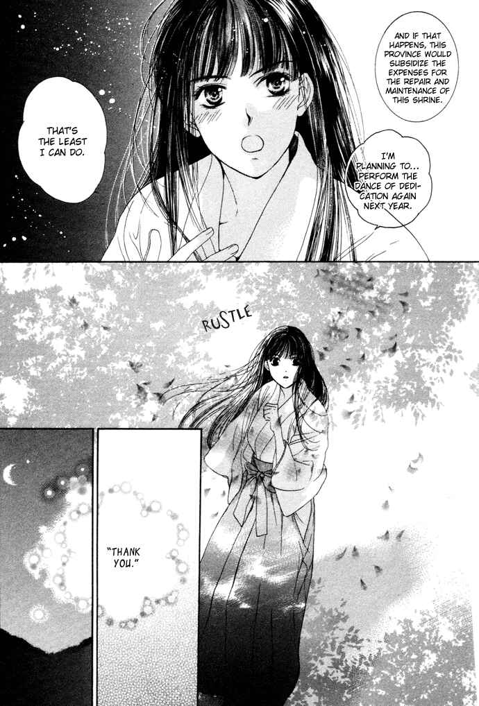 Page 51 Chapter 1 Maimiko Touko no Jikenbo