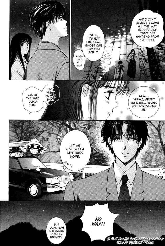 Page 52 Chapter 1 Maimiko Touko no Jikenbo