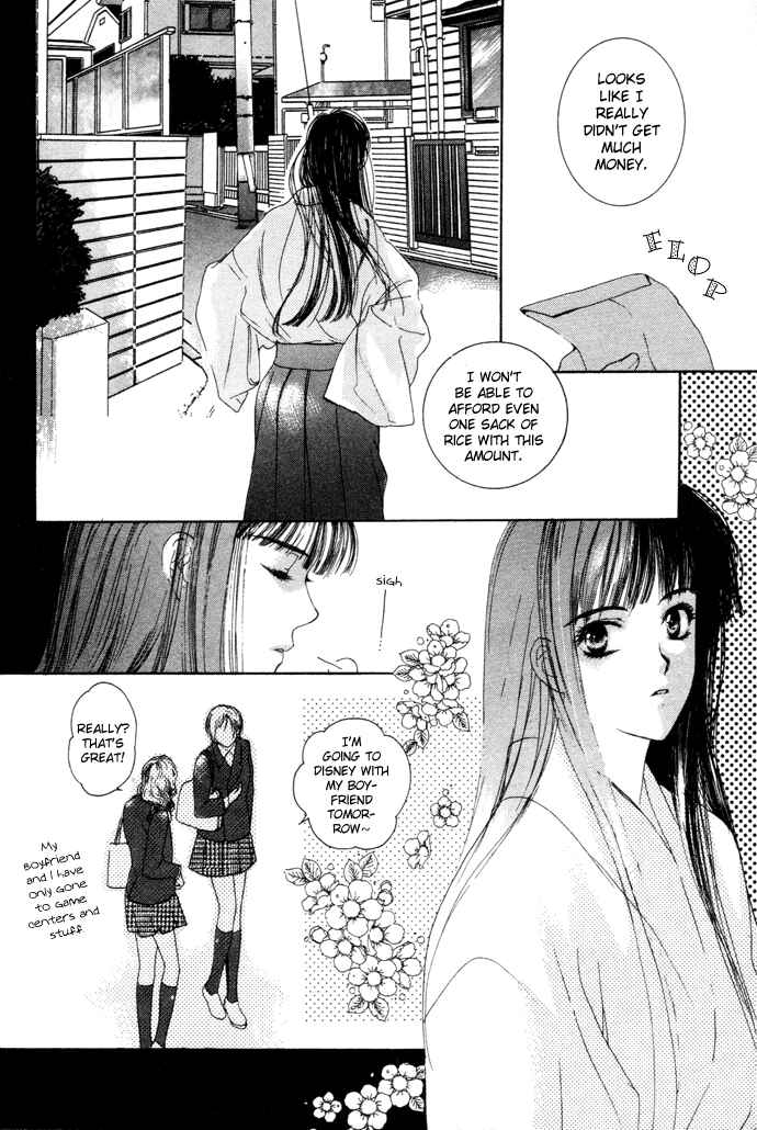 Page 8 Chapter 1 Maimiko Touko no Jikenbo