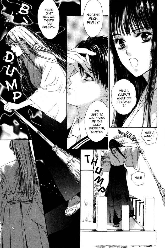Page 10 Chapter 3 Maimiko Touko no Jikenbo