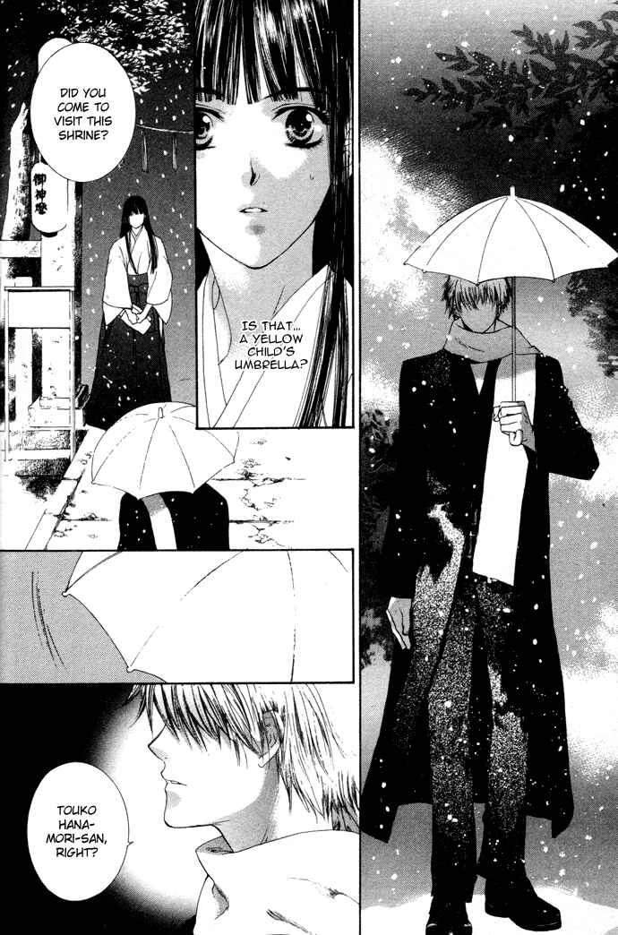 Page 13 Chapter 3 Maimiko Touko no Jikenbo