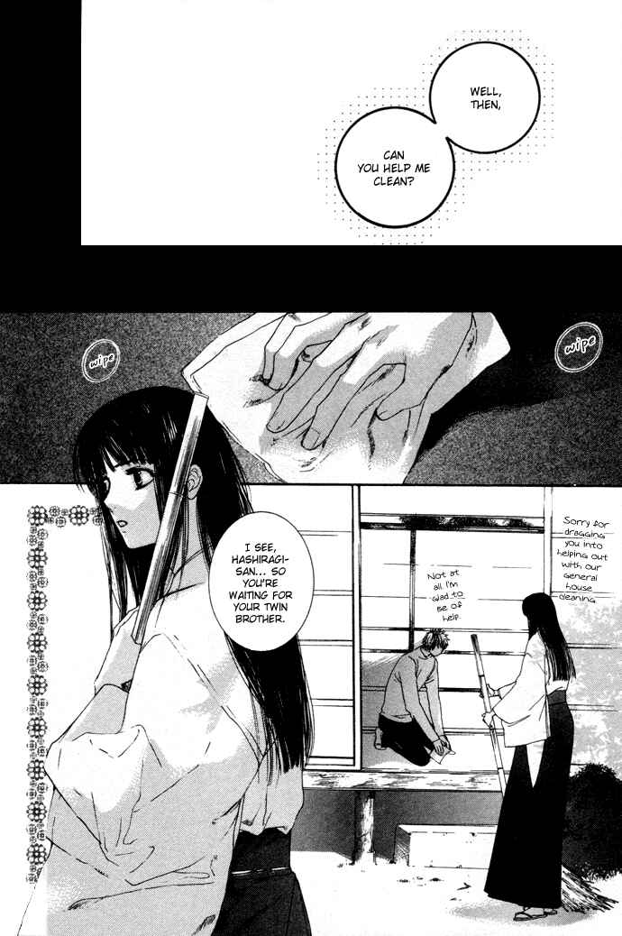 Page 17 Chapter 3 Maimiko Touko no Jikenbo