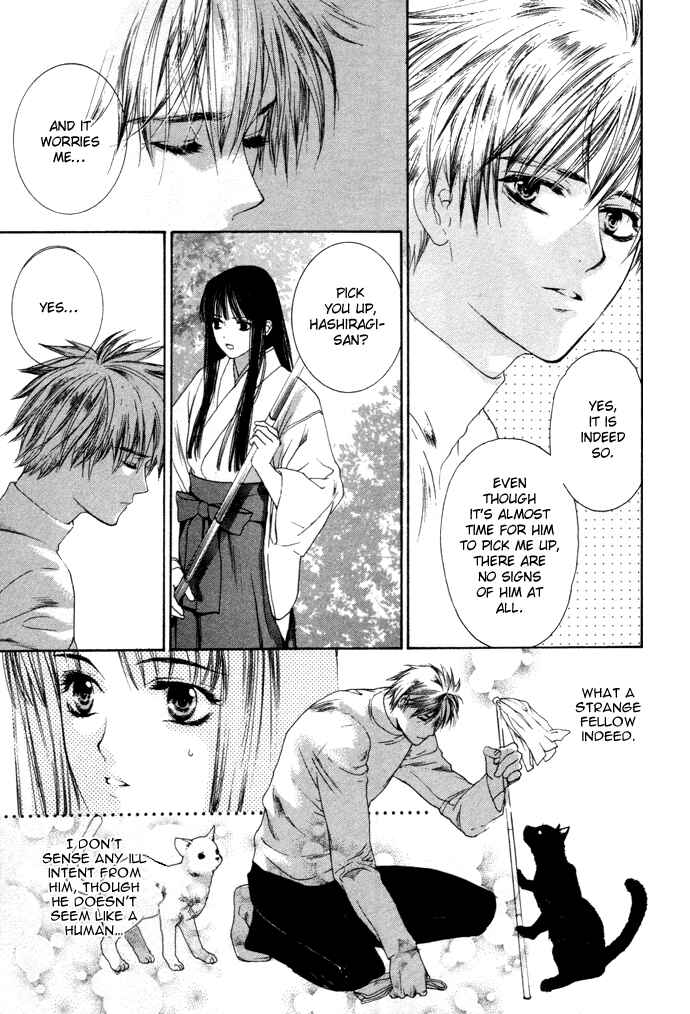 Page 18 Chapter 3 Maimiko Touko no Jikenbo