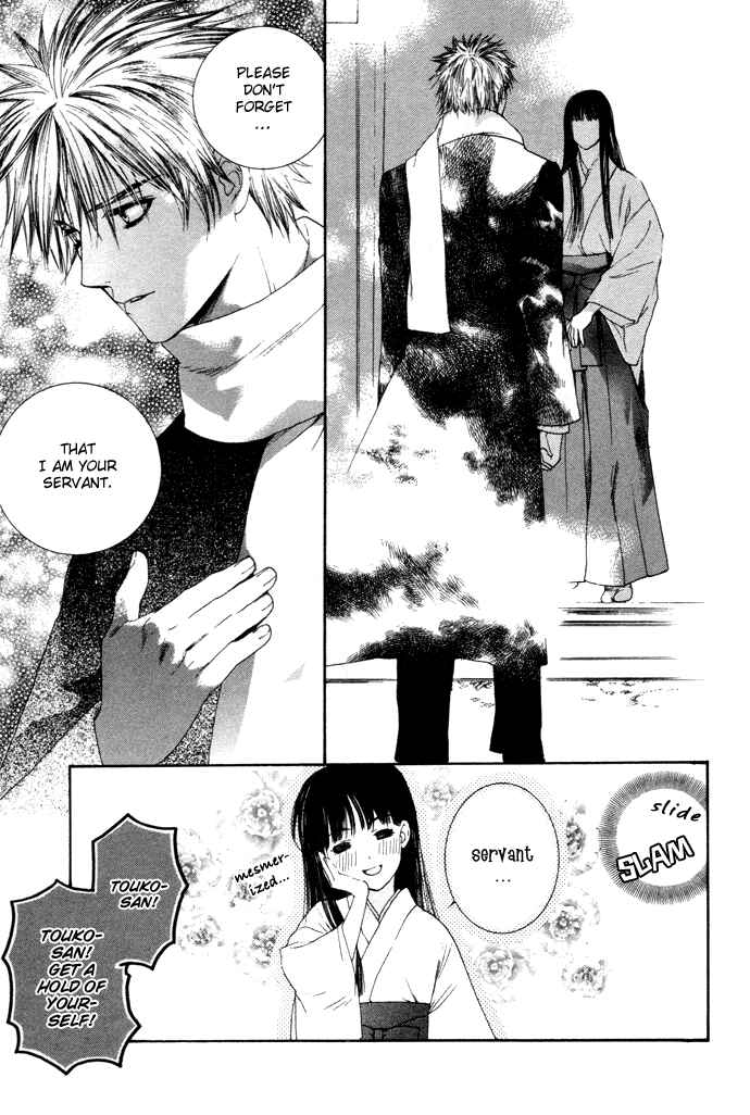 Page 22 Chapter 3 Maimiko Touko no Jikenbo