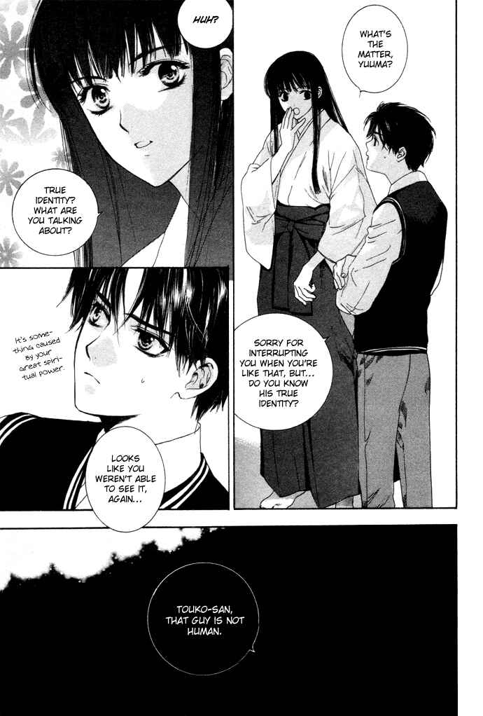 Page 24 Chapter 3 Maimiko Touko no Jikenbo