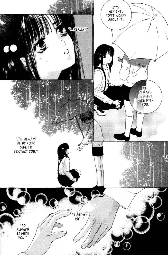 Page 5 Chapter 3 Maimiko Touko no Jikenbo