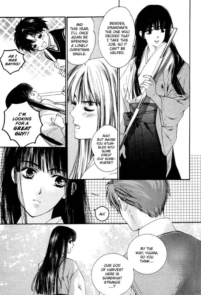 Page 8 Chapter 3 Maimiko Touko no Jikenbo