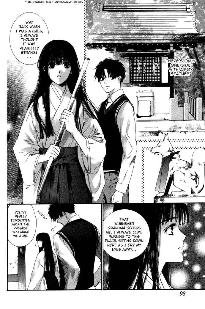 Page 9 Chapter 3 Maimiko Touko no Jikenbo