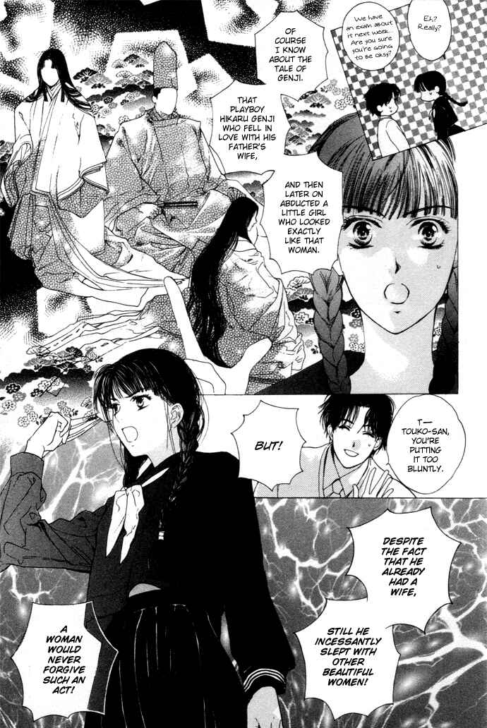 Page 10 Chapter 2 Maimiko Touko no Jikenbo