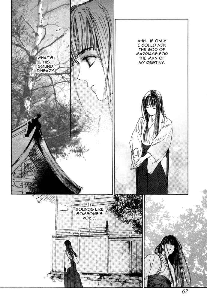 Page 13 Chapter 2 Maimiko Touko no Jikenbo