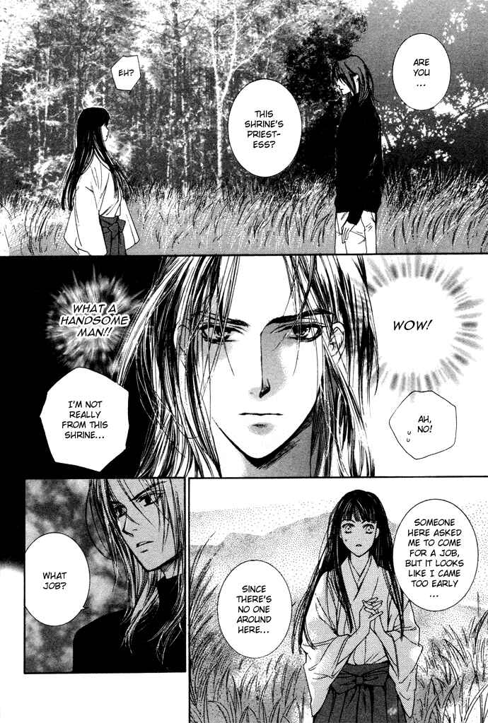 Page 17 Chapter 2 Maimiko Touko no Jikenbo