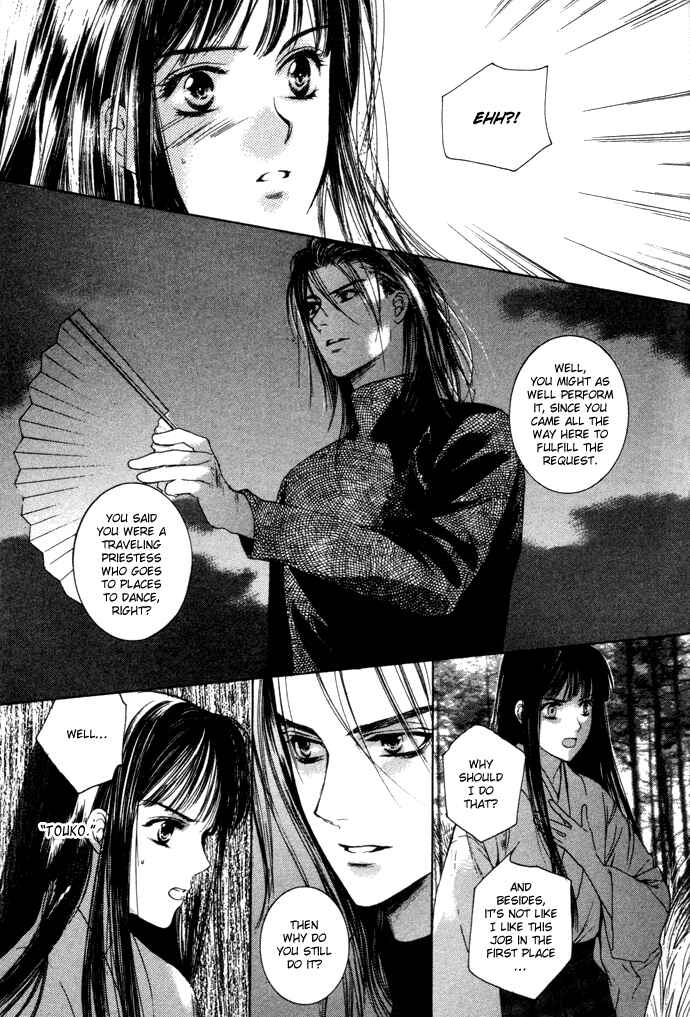 Page 22 Chapter 2 Maimiko Touko no Jikenbo