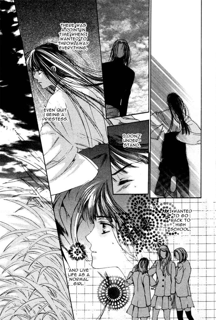 Page 24 Chapter 2 Maimiko Touko no Jikenbo