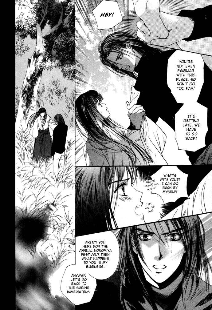 Page 27 Chapter 2 Maimiko Touko no Jikenbo