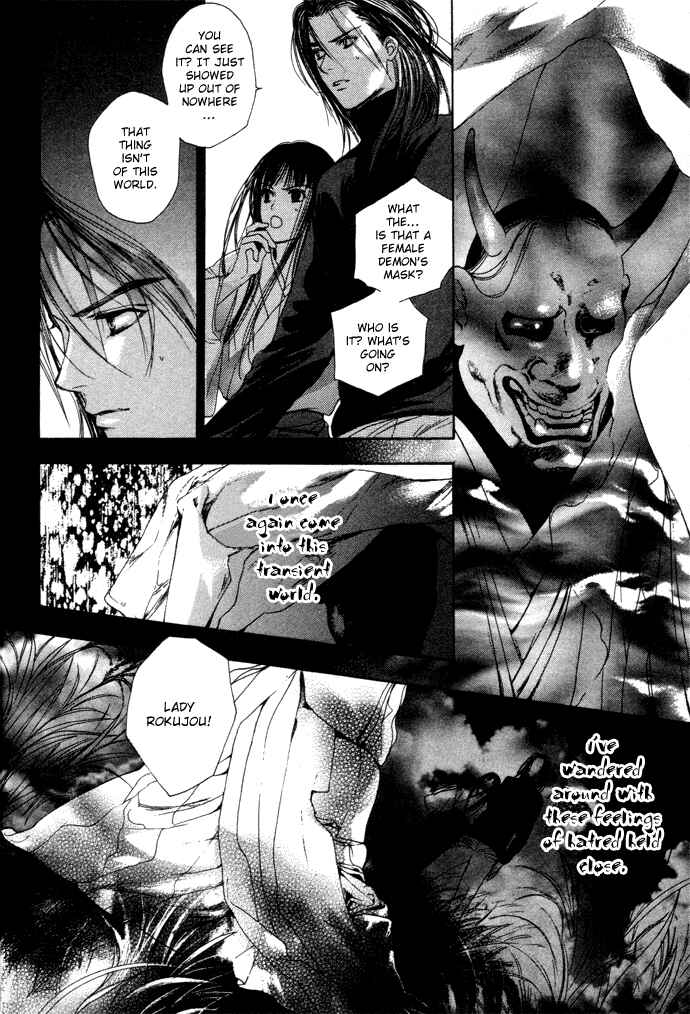 Page 29 Chapter 2 Maimiko Touko no Jikenbo